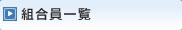 �g�����ꗗ
