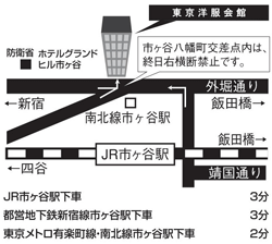 東京洋服会館 地図