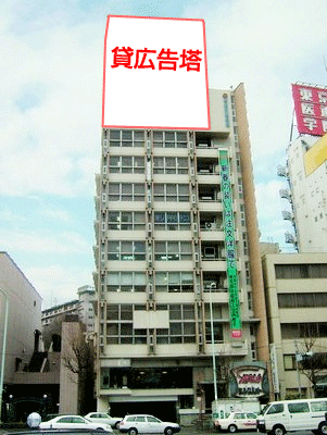 広告スポンサー募集中